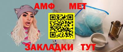 2c-b Славгород