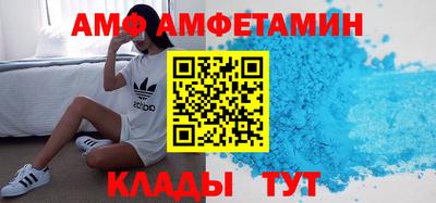 тгк Славянск-на-Кубани