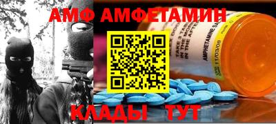 стаф Сланцы