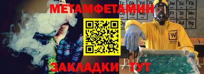 стаф Сланцы