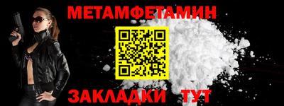 стаф Сланцы