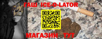 стаф Сланцы