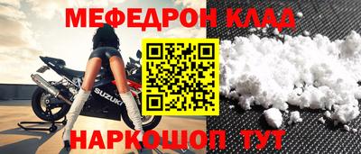 стаф Сланцы