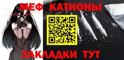стаф Сланцы