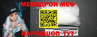 2c-b Славгород