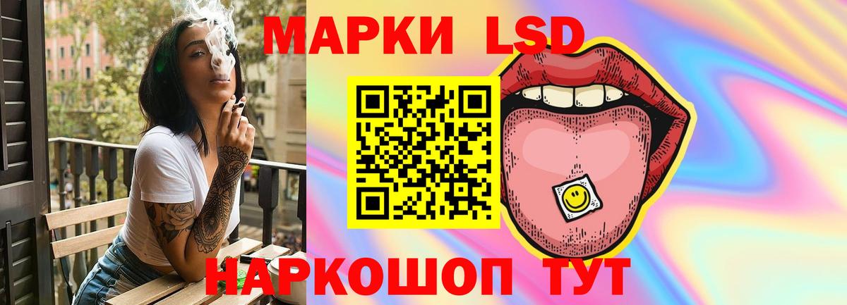 LSD-25 экстази кислота  ЛСД экстази кислота  LSD-25 экстази  Барабинск  Вход с VPN 