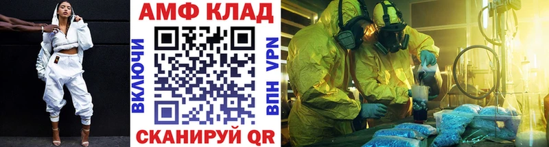 купить закладку  shop клад  Метамфетамин кристалл  Барабинск  KRAKEN как зайти 