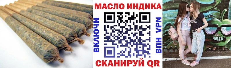 Дистиллят ТГК жижа  Барабинск 