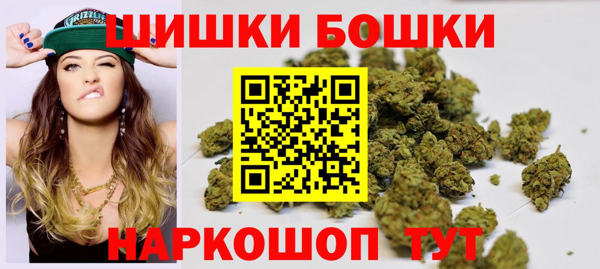 Бошки марихуана семена Барабинск