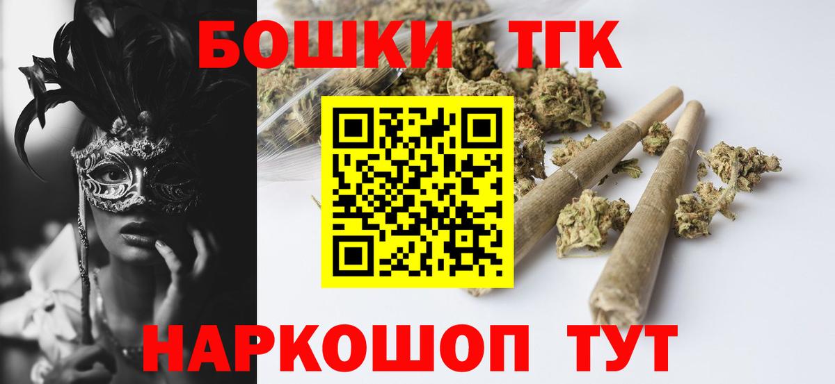 Шишки марихуана семена  Шишки марихуана конопля  Вход с VPN  Бошки Шишки Bruce Banner  Барабинск 